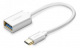 Adapter OTG UGREEN USB TYP-C 3.0 15cm biay (30702)