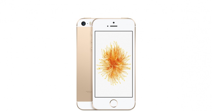 Iphonese Gold Select 2016