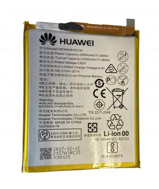Pay tribute Sea bream Take-up część serwisowa Huawei Honor 8 Black bateria - ProLine